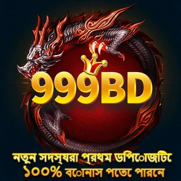 999BD
