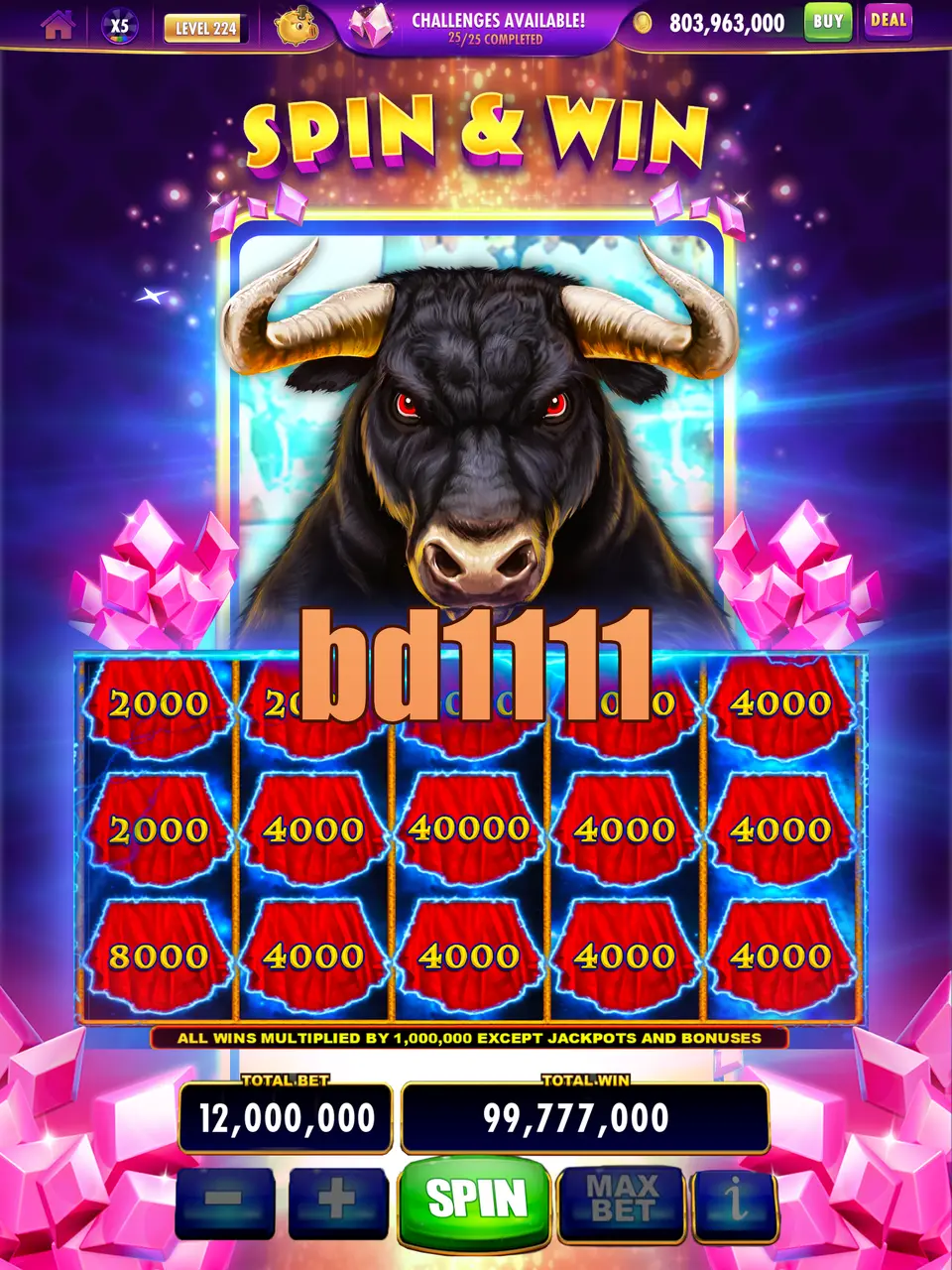 bd1111 লগইন